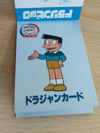ドラえもん 連載20周年記念 ドラリンピック 参加記念品？ ドラジャンカード カード トレカ サムネイル 4
