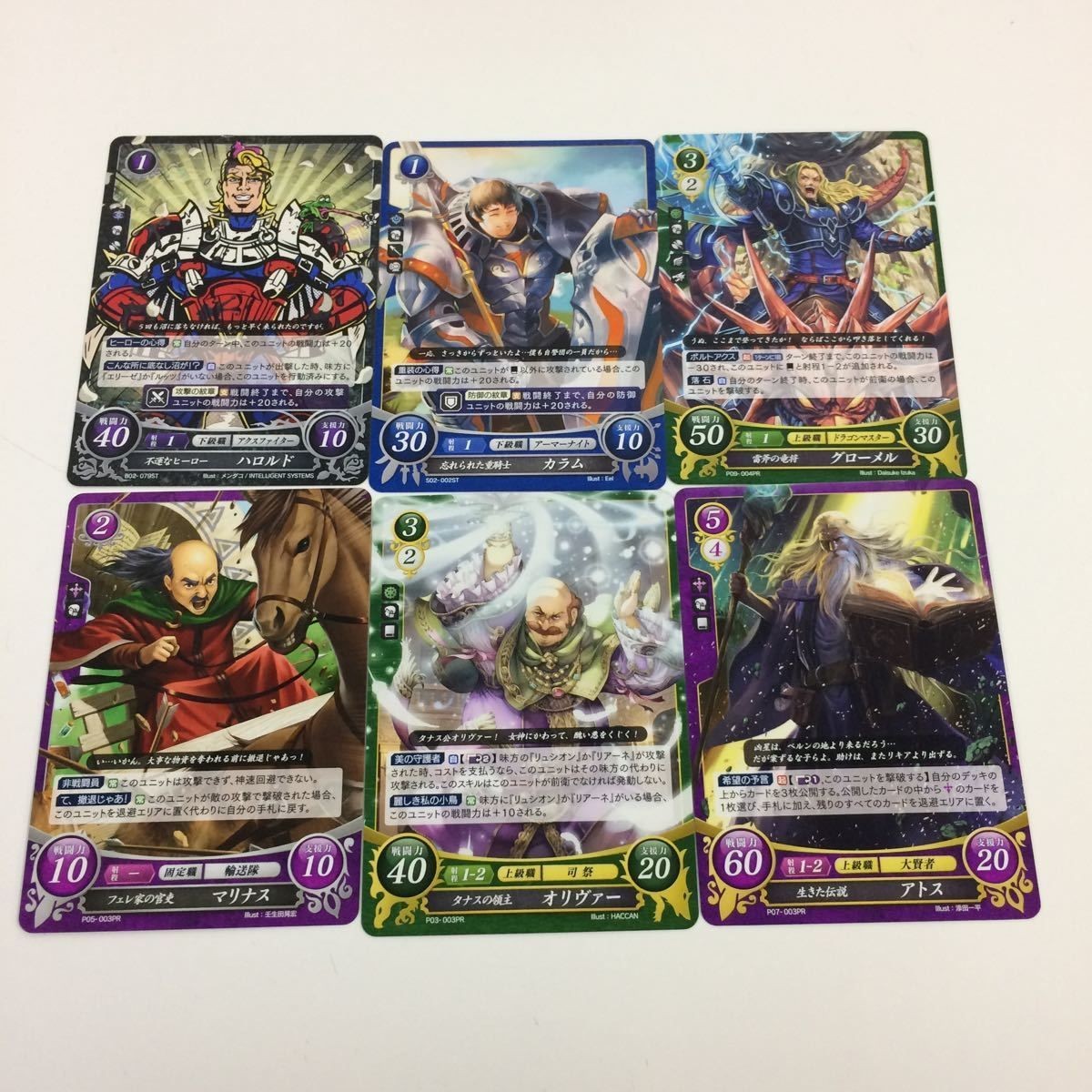 ファイヤーエムブレム サイファ カード まとめ マリナス オリヴァー アトス ハロルド カラム グローメル 24