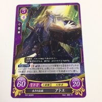 ファイヤーエムブレム サイファ カード まとめ マリナス オリヴァー アトス ハロルド カラム グローメル 24 サムネイル 5
