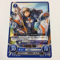 ファイヤーエムブレム サイファ カード まとめ マリナス オリヴァー アトス ハロルド カラム グローメル 24 サムネイル 7