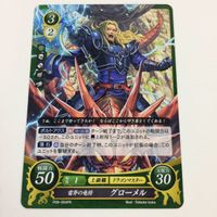ファイヤーエムブレム サイファ カード まとめ マリナス オリヴァー アトス ハロルド カラム グローメル 24 サムネイル 8
