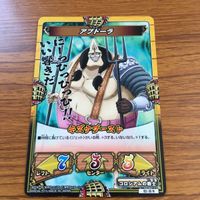 ワンピース ワンピ カード キズナブースト カードバトル まとめ ロック ヘラクレス 茶ひげ ハレダス タロイモ アブドーラ 16 サムネイル 6