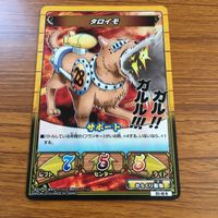ワンピース ワンピ カード キズナブースト カードバトル まとめ ロック ヘラクレス 茶ひげ ハレダス タロイモ アブドーラ 16 サムネイル 10