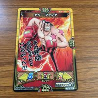 ワンピース ワンピ カード キズナブースト カードバトル まとめ ロック ヘラクレス 茶ひげ ハレダス タロイモ アブドーラ 16 サムネイル 8