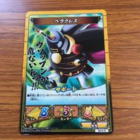 ワンピース ワンピ カード キズナブースト カードバトル まとめ ロック ヘラクレス 茶ひげ ハレダス タロイモ アブドーラ 16 サムネイル 4