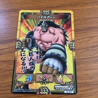 ワンピース ワンピ カード キズナブースト カードバトル まとめ ロック ヘラクレス 茶ひげ ハレダス タロイモ アブドーラ 16 サムネイル 7