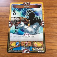 ワンピース ワンピ カード キズナブースト カードバトル まとめ ロック ヘラクレス 茶ひげ ハレダス タロイモ アブドーラ 16 サムネイル 3