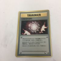 ポケモンカード 旧裏面 遺跡の石版 元気のかたまり 思い出させる 4 41 14 28 サムネイル 4