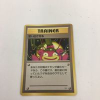 ポケモンカード 旧裏面 遺跡の石版 元気のかたまり 思い出させる 4 41 14 28 サムネイル 5