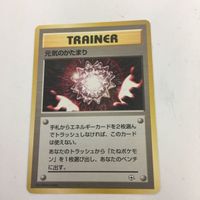 ポケモンカード 旧裏面 遺跡の石版 元気のかたまり 思い出させる 4 41 14 28 サムネイル 3