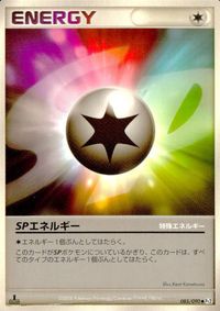 ポケモン カード まとめ Pt2 他 Pt1 Pt4 Pt3 ココドラ SPエネルギー 悪エネルギー ポチエナ オムナイト ベロベルトC サムネイル 5