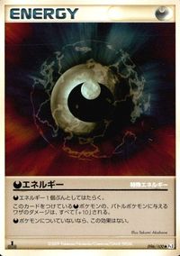 ポケモン カード まとめ Pt2 他 Pt1 Pt4 Pt3 ココドラ SPエネルギー 悪エネルギー ポチエナ オムナイト ベロベルトC サムネイル 6