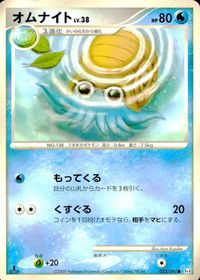 ポケモン カード まとめ Pt2 他 Pt1 Pt4 Pt3 ココドラ SPエネルギー 悪エネルギー ポチエナ オムナイト ベロベルトC サムネイル 9