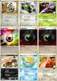 ポケモン カード まとめ Pt2 他 Pt1 Pt4 Pt3 ココドラ SPエネルギー 悪エネルギー ポチエナ オムナイト ベロベルトC