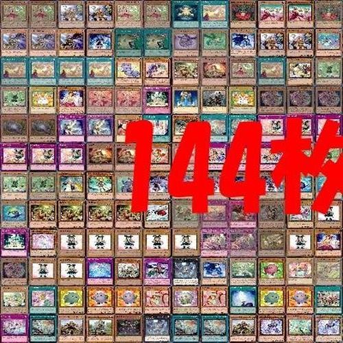 美少女系 かわいい系 ノーマル 字レア 大量 まとめ 遊戯王