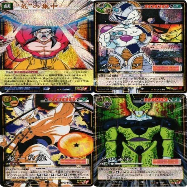 ドラゴンボール カードゲーム GT 悟空 超一星龍 フリーザ セル カード まとめ