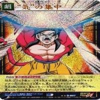 ドラゴンボール カードゲーム GT 悟空 超一星龍 フリーザ セル カード まとめ サムネイル 2