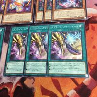 IT220610-1515 スプライト ノーマル まとめ 遊戯王 キャロット ピクシーズ レッド スマッシャーズ ガンマ・バースト POTE デッキパーツ サムネイル 6
