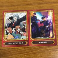 カード トレカ まとめ 非売品 ジャンプフェア 双星の陰陽師 青の祓魔師 カワイスギクライシス 総理倶楽部 怪物事変 この音とまれ 58 サムネイル 5