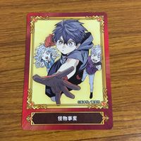 カード トレカ まとめ 非売品 ジャンプフェア 双星の陰陽師 青の祓魔師 カワイスギクライシス 総理倶楽部 怪物事変 この音とまれ 58 サムネイル 7