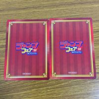 カード トレカ まとめ 非売品 ジャンプフェア 双星の陰陽師 青の祓魔師 カワイスギクライシス 総理倶楽部 怪物事変 この音とまれ 58 サムネイル 6