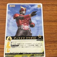 レンジャーズストライク カード まとめ 仮面ライダー クウガ 文字レア 37 サムネイル 2