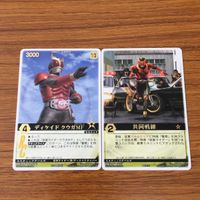 レンジャーズストライク カード まとめ 仮面ライダー クウガ 文字レア 37 サムネイル 1