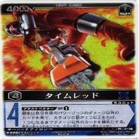 ダークナイト へドリアン女王 タイムレッド 仮面ライダー レンジャーズストライク キラ 字レア カード まとめ サムネイル 4