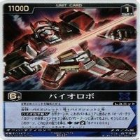 ダークナイト へドリアン女王 タイムレッド 仮面ライダー レンジャーズストライク キラ 字レア カード まとめ サムネイル 5
