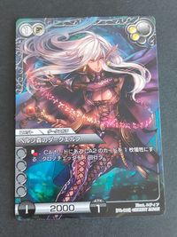 PR-013 ラストクロニクル ベルシ森のダークエルフ 大会 プロモ カード