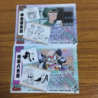 カード トレカ まとめ 忍たま 乱太郎 斎藤 タカ丸 魔界之小路 稗田 八方斎 中在家 長次 84 サムネイル 4