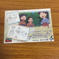 カード トレカ まとめ 忍たま 乱太郎 斎藤 タカ丸 魔界之小路 稗田 八方斎 中在家 長次 84 サムネイル 10