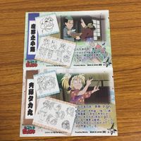 カード トレカ まとめ 忍たま 乱太郎 斎藤 タカ丸 魔界之小路 稗田 八方斎 中在家 長次 84 サムネイル 6