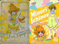 カード 映画 プリキュア 【 キュアパパイア】 キラキラカードグミ ウエハース P03 サムネイル 2
