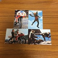 仮面ライダー カルビ カード まとめ 仮面ライダー 1号 サイクロン ガラガランダ 32 サムネイル 1
