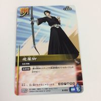 BLEACH ブリーチ ソウルカードバトル カード まとめ 石田 雨竜 竜弦 狐雀 SR キラ 25 サムネイル 6