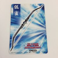 BLEACH ブリーチ ソウルカードバトル カード まとめ 石田 雨竜 竜弦 狐雀 SR キラ 25 サムネイル 3