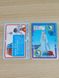 聖闘士星矢 ヒルダ ﾊﾞﾝﾀﾞｲ ベンダービジョン 不二家 ニーベルゲンリング サムネイル 4