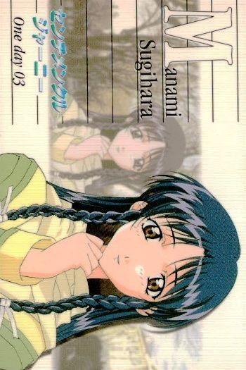 カード センチメンタルジャーニー ONEDAY 3 杉原 真奈美 バンプレスト Banpresto Sentimental journey 美少女