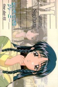 カード センチメンタルジャーニー ONEDAY 3 杉原 真奈美 バンプレスト Banpresto Sentimental journey 美少女