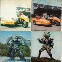 【状態C-D】62 19 44 52 サンダーマスク 超人バロム キカイダー アマダ ミニカード カード まとめ