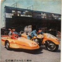 【状態C-D】62 19 44 52 サンダーマスク 超人バロム キカイダー アマダ ミニカード カード まとめ サムネイル 4
