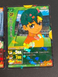 IG-15 028/080[FR]：ナパ・ラダーム イナズマイレブンGOトレーディングカードゲーム TCGイナズマレア 真名部陣一郎 サムネイル 2