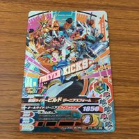 カード トレカ まとめ ガンバライジング SR ビルド 39 サムネイル 7