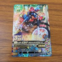 カード トレカ まとめ ガンバライジング SR ビルド 39 サムネイル 9