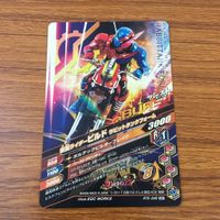 カード トレカ まとめ ガンバライジング SR ビルド 39 サムネイル 10