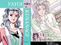 カード 同級生 同級生2 まとめ 24 25 26 27 佐久間 ちはる 田町 ひろみ 斎藤 亜子 草薙 やよい プロフィール elf エルフ アートプレスト サムネイル 5
