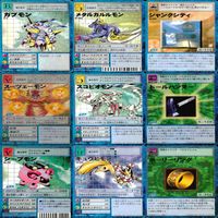 旧デジモンカード デジモン カード まとめ 55枚 ★カードリスト参照 ap410 サムネイル 3