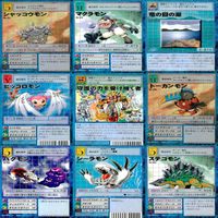 旧デジモンカード デジモン カード まとめ 55枚 ★カードリスト参照 ap410 サムネイル 5