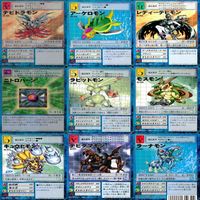旧デジモンカード デジモン カード まとめ 55枚 ★カードリスト参照 ap410 サムネイル 7